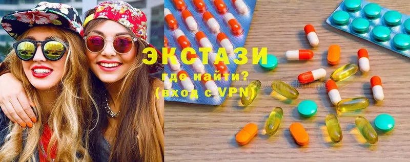 Ecstasy VHQ  Куса 